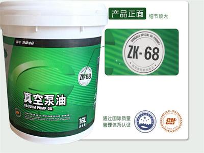 真空泵油巩华