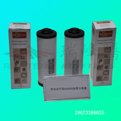 普旭真空泵RA0063油雾分离器|深圳横杠龙岗宝安福永