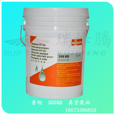 普旭真空泵油300SD|武汉荆州荆门襄阳孝感