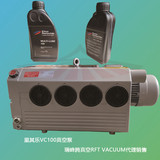 湘潭株洲郴州里其乐VC303真空泵用于医院真空负压系统环保节能泵