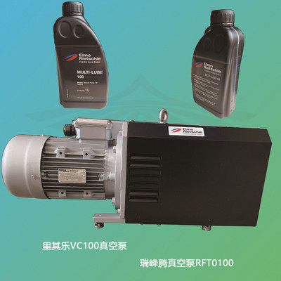 上海南京杭州医院用真空负压系统里其乐VC系列真空泵VC303真空油