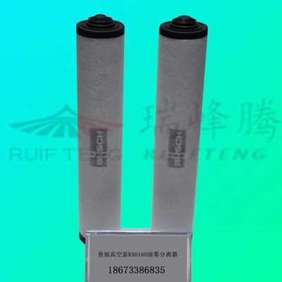 普旭RA0202真空泵油雾分离器|武汉长沙吉林大连青岛