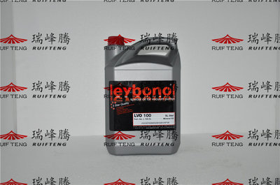 莱宝真空泵油LVO100