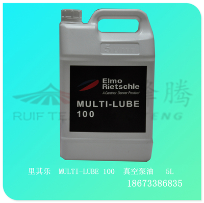 里其乐MULTI-LUBE100真空泵油