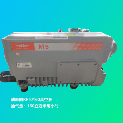 宁德温州莆田医院用医院用负压系统RFT0160真空泵替代里其乐泵