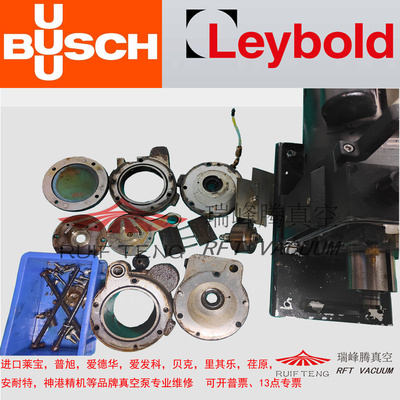 莱宝真空泵维修爱发科真空泵维修爱德华真空泵维修