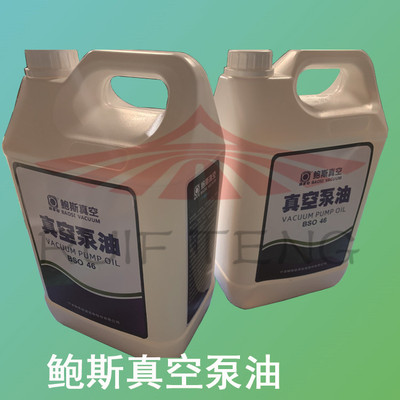 鲍斯真空泵油BSO68/5L/1L装
