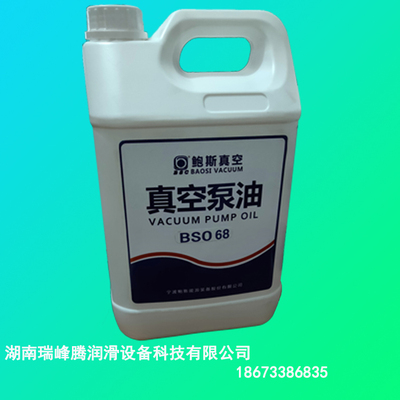 鲍斯真空泵油BSO68罗茨泵专用油BSO46