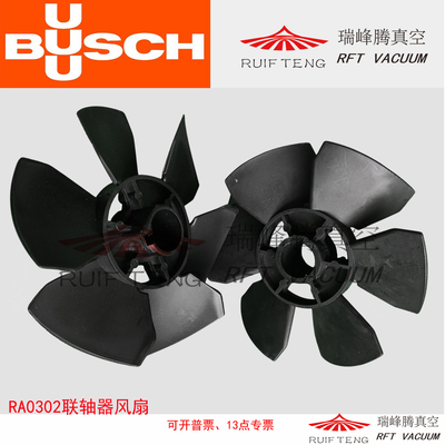 普旭RA0302真空泵联轴器风扇、株洲普旭真空泵维修