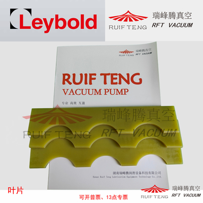 莱宝SV300B叶片、莱宝真空泵油LVO130\莱宝真空泵维修