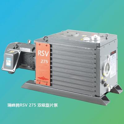 长沙冻干机用双级泵瑞峰腾RSV275油式旋片泵可替代爱德华E2M275