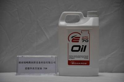 爱德华70#真空泵油|吉林爱德华真空泵油吉林爱德华真空泵维修吉林爱德华真空泵配件耗材