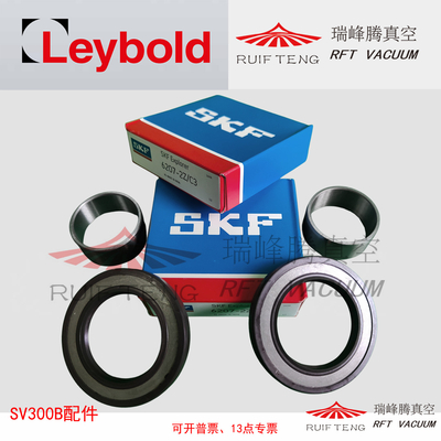 莱宝SV300B配件、轴封轴承轴套、长沙莱宝真空泵维修