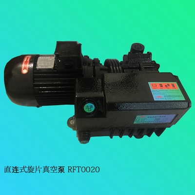 瑞峰腾RFT0020真空泵贴合机雕刻机小型冻干机专用食品包装机普旭