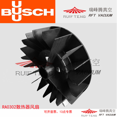 普旭RA0302真空泵散热器风扇、湘潭普旭真空泵维修、湘潭普旭真空泵油