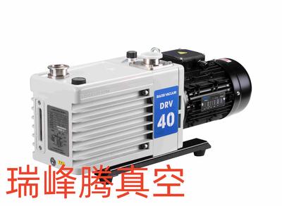 鲍斯双级DRV40油旋片泵