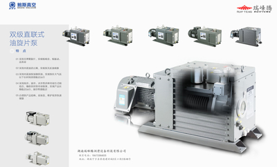鲍斯真空泵BSV60/90