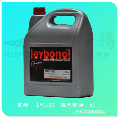 东莞莱宝真空泵油LVO100